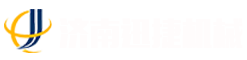 聯(lián)系-淄博鈞陶陶瓷材料-全球陶瓷行業(yè)優(yōu)質(zhì)解決方案提供商